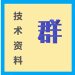 技术资料群的群组图标